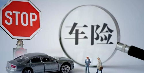 商車改革下，老百姓買車險真的便宜了嗎？