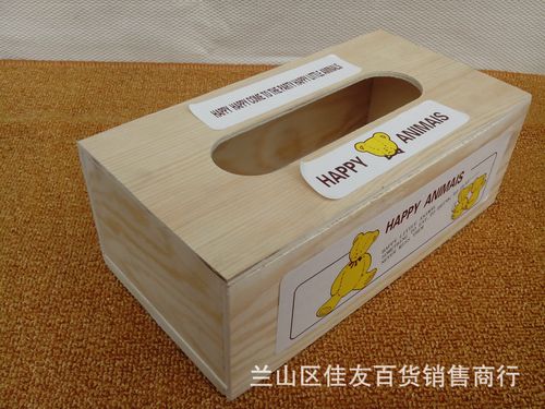 山東日用百貨貨源 木質(zhì)抽紙盒與家居百貨配貨指南